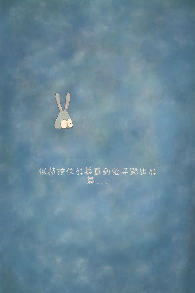 喜欢和你在一起苹果版