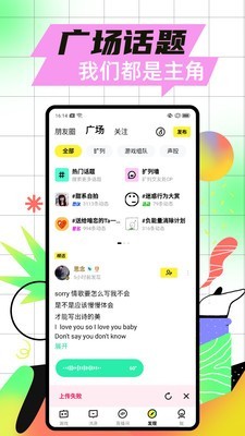 玩吧最新版