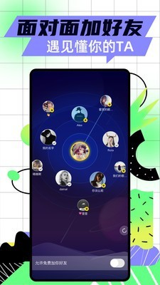 玩吧最新版