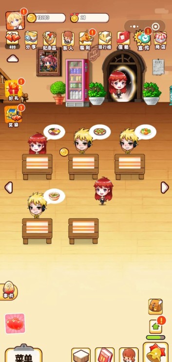 异世界餐厅变态版