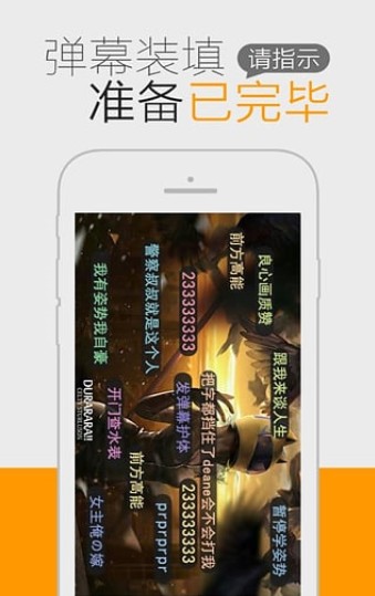 猫团动漫安卓版