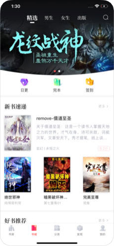 兔兔读书app手机版本下载