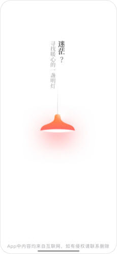 兔兔读书app手机版本下载