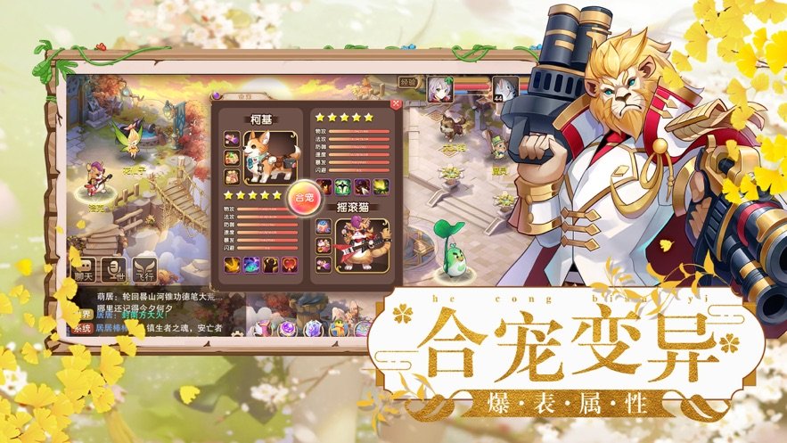 石器物语最新版