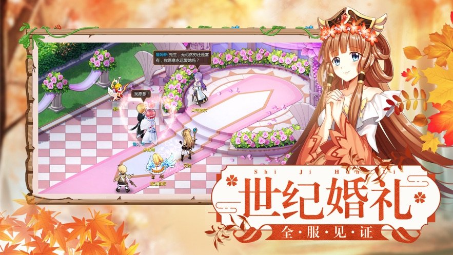石器物语最新版