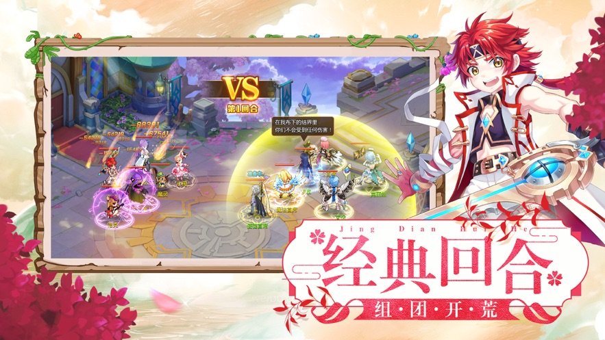 石器物语最新版