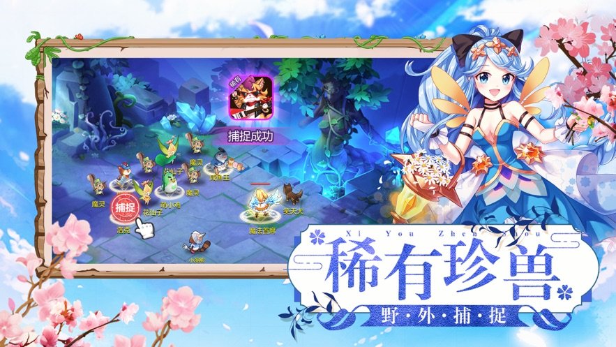 石器物语最新版