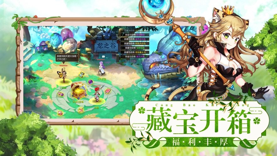 石器物语最新版
