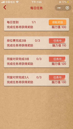 状元工厂