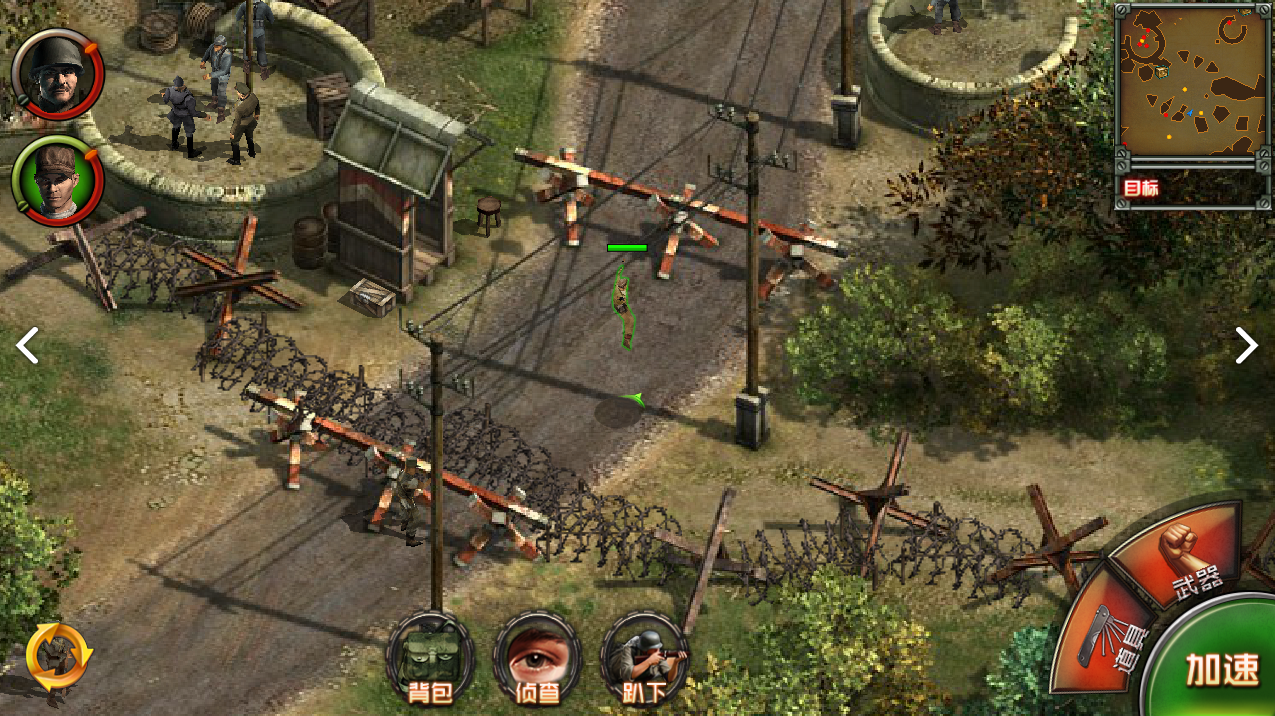 盟军敢死队安卓最新版2021