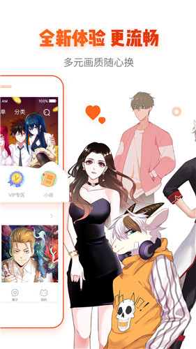 哈哩哈哩动漫网站APP下载