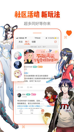 哈哩哈哩动漫网在线观看