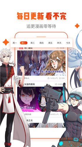 哈哩哈哩动漫网在线观看