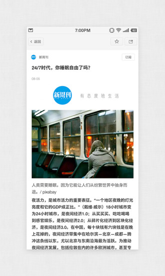 锤子阅读系统下载官网版首页