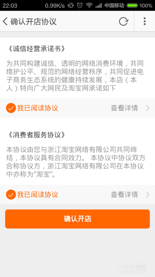 淘宝双11秒杀软件下载2020