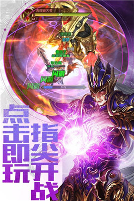 暗黑世界求知版