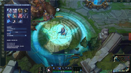 lol手游换肤软件微信版