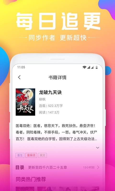 韵叶小说在线阅读