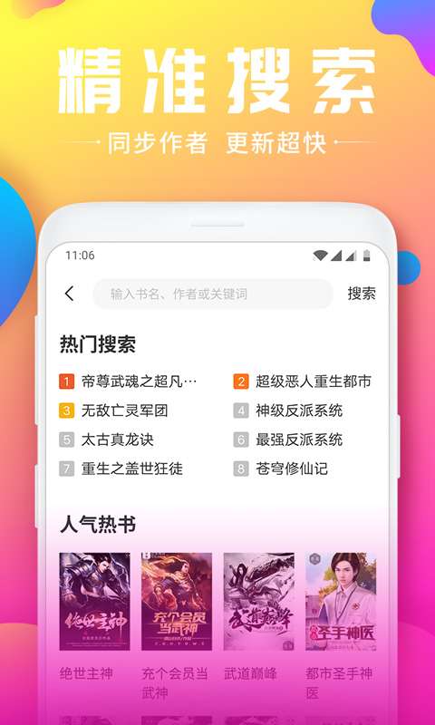 韵叶小说在线阅读