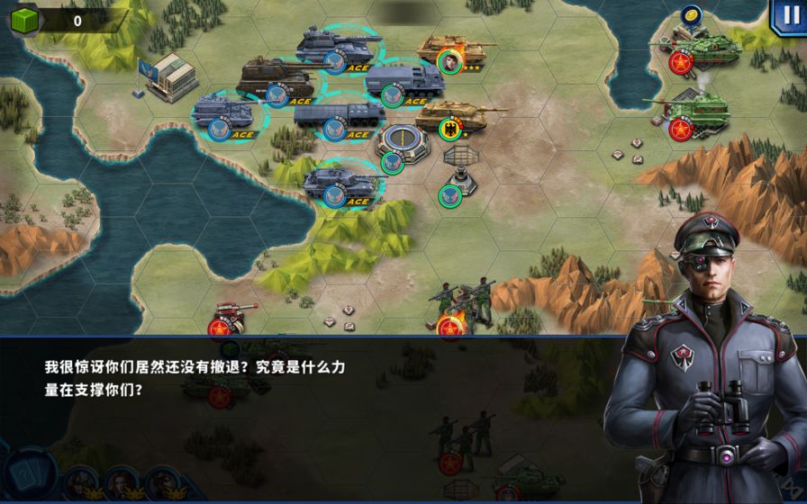 将军的荣耀7最新版