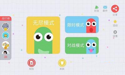 贪吃蛇大作战3最新版