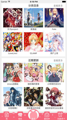 梦梦奈app最新版