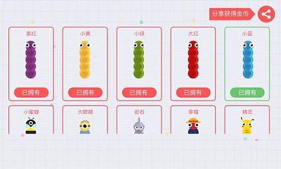 贪吃蛇大作战3安卓最新版下载