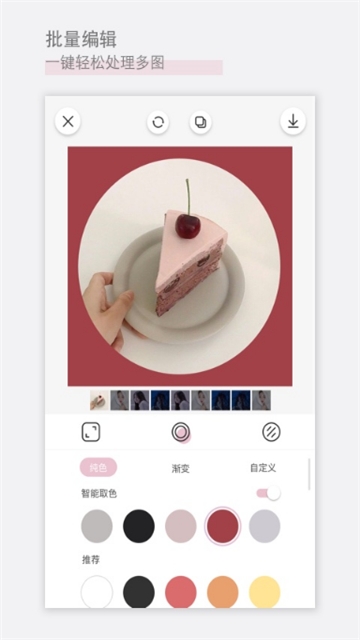 日杂相机抢先版
