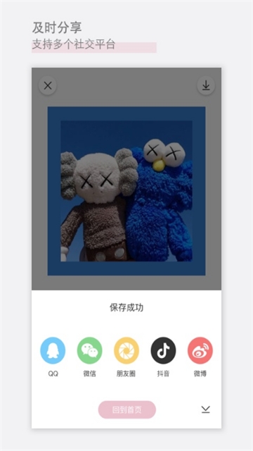日杂相机免费版