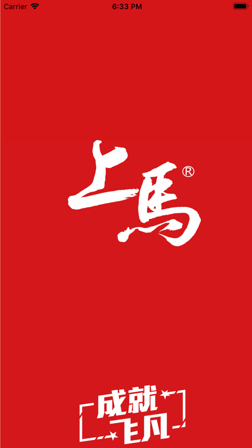 上马app安卓下载