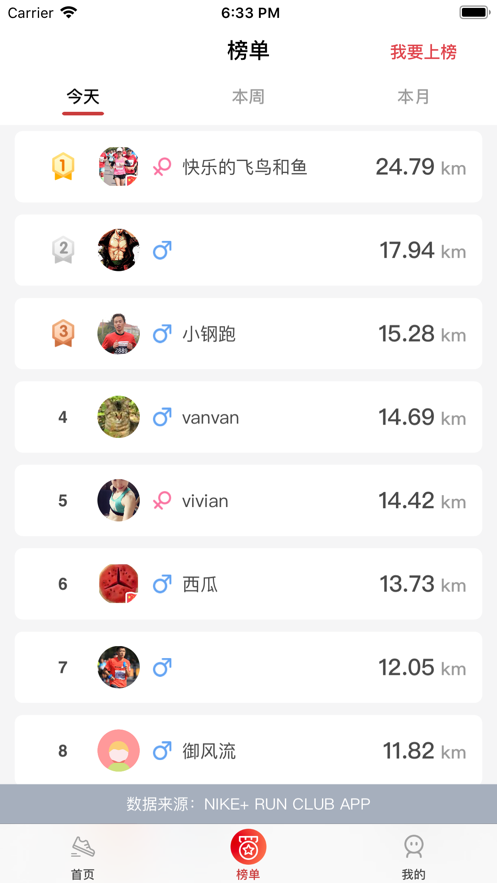 上马app官方版下载