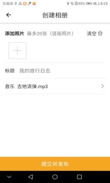 视频相册