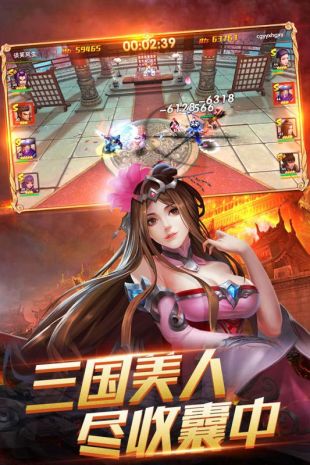 挑斗三国变态版