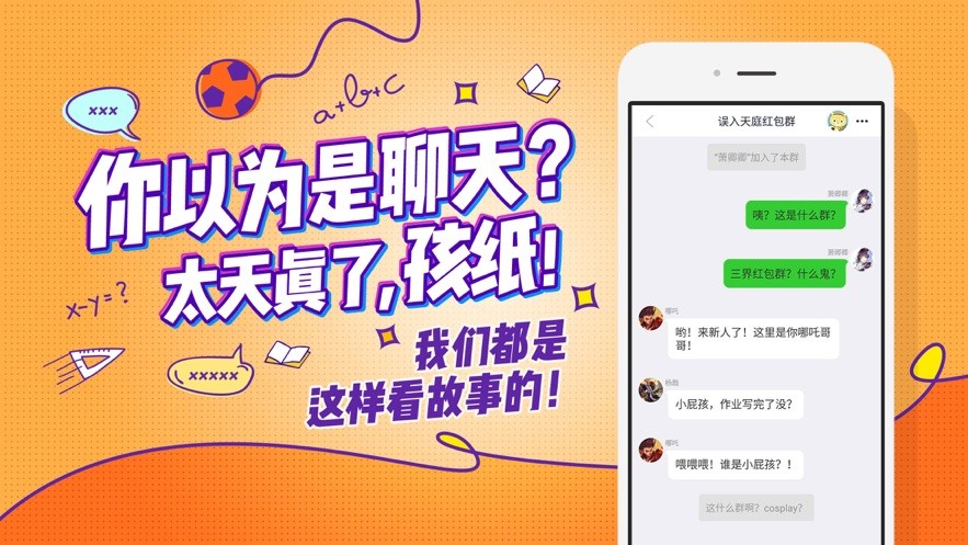 趣点阅读IOS版