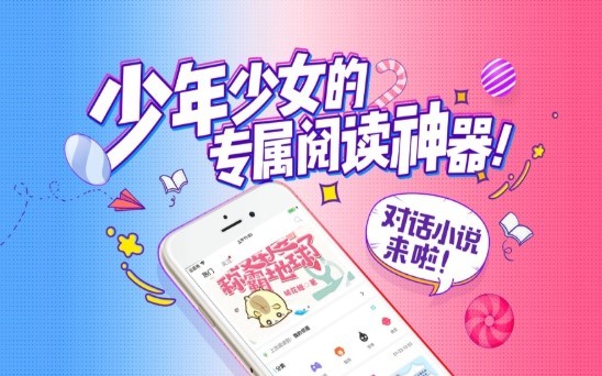 趣点阅读IOS版