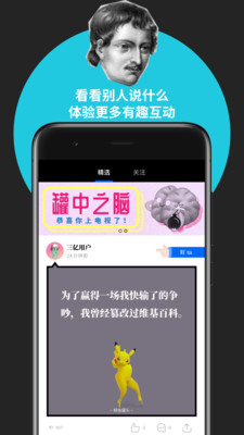 鲱鱼罐头最新免费版