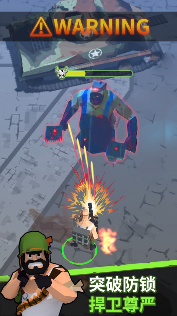 末日特遣队求知版