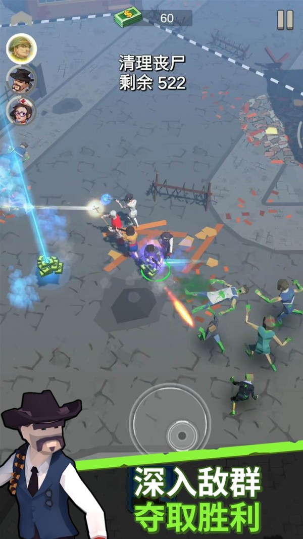 末日特遣队抢先版