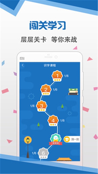 语言扶贫app安装