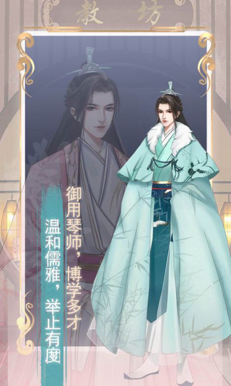 公主的养成