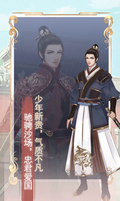 公主的养成