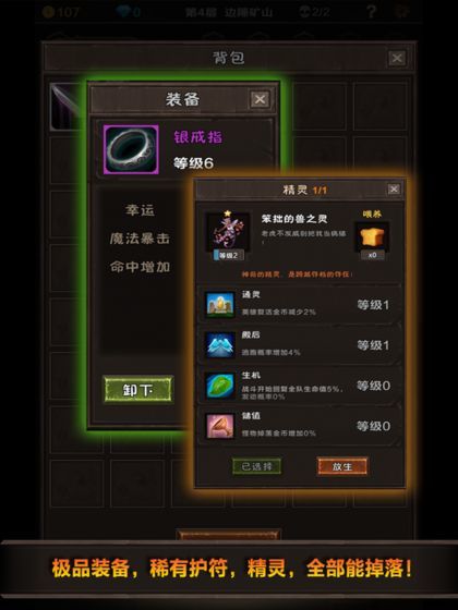 魔兽无尽妖塔rpg