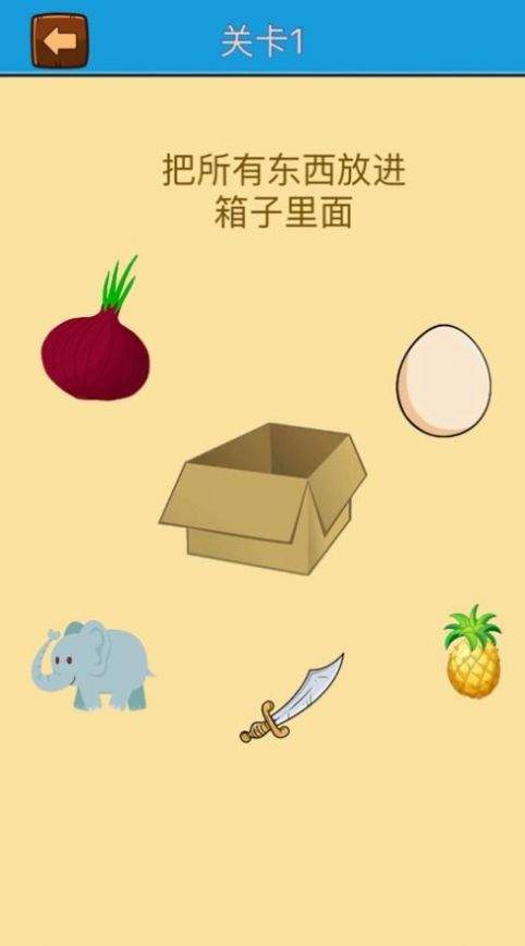 IQ加油站最新版