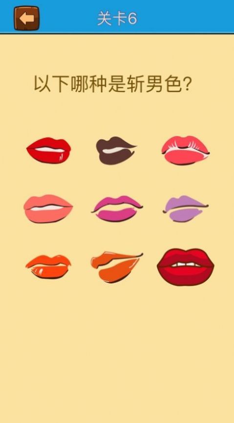 IQ加油站最新版