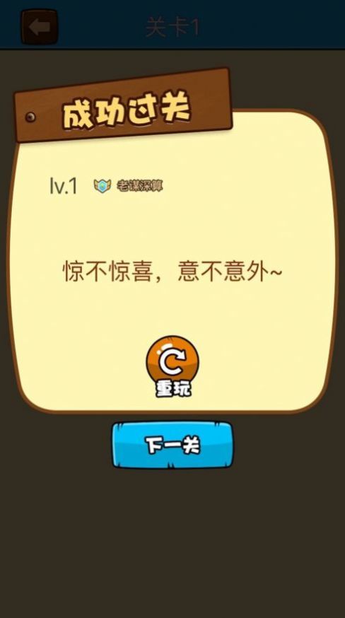 IQ加油站最新版