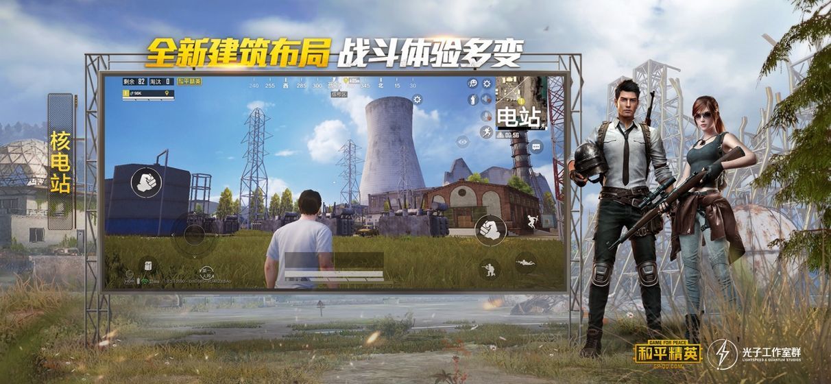 和平精英免费领取10000点券
