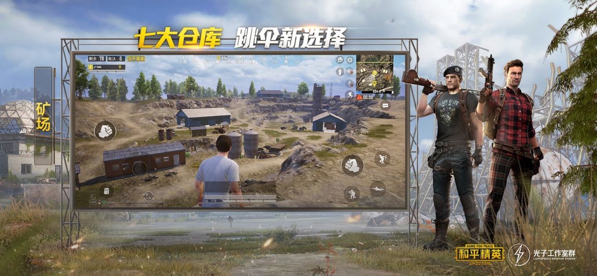 和平精英免费领取10000点券