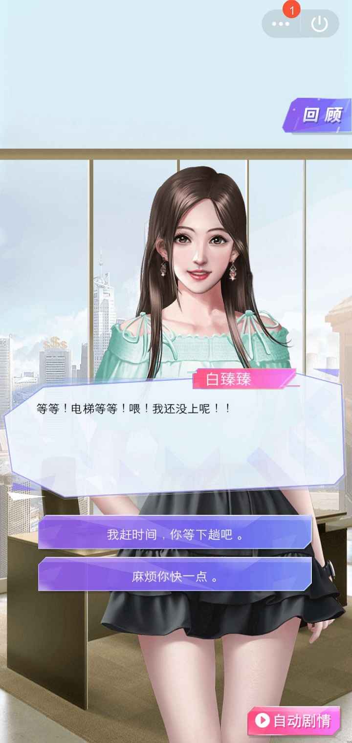 逆袭重生