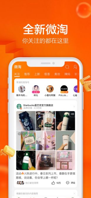 双11抢购软件手机版2020