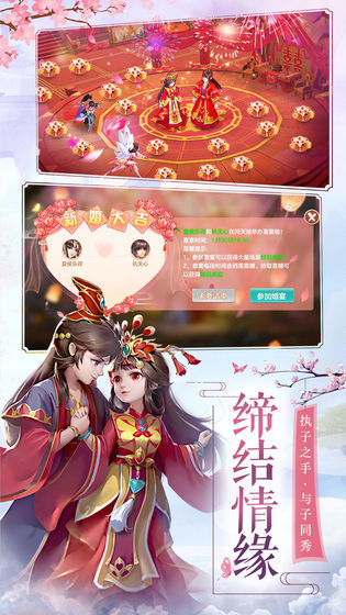 仙转轮回逍遥